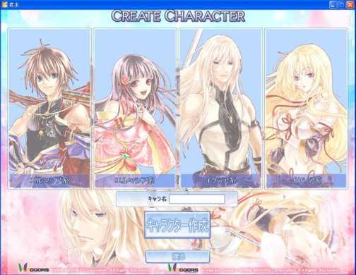 画像ギャラリー No.006のサムネイル画像 / 「君主 online」新ダンジョン「霧の迷宮」が登場の大型アップデート,本日実装