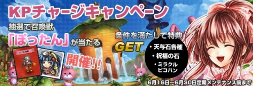画像ギャラリー No.007のサムネイル画像 / 「君主」,温泉に入ってHP&MP回復! 座布団系アイテム登場