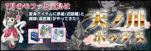 画像ギャラリー No.002のサムネイル画像 / 「君主」,新規会員登録をして守護精霊「シルフィー」を手に入れよう