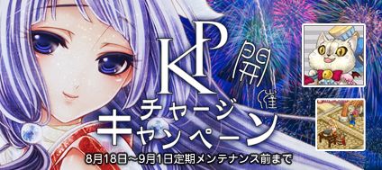 画像ギャラリー No.004のサムネイル画像 / 「君主」，アイテムがランダムで当たる“すいかボックス”登場