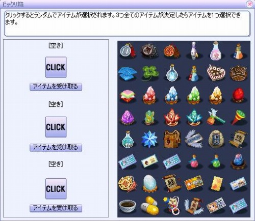 画像ギャラリー No.004のサムネイル画像 / 「君主 online」,製造の守護精霊“ケットシー”を手に入れよう