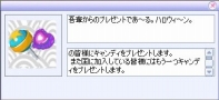 画像ギャラリー No.003のサムネイル画像 / 「君主」,みんなで協力して“カボチャのランタン”を国に設置しよう