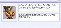 画像ギャラリー No.004のサムネイル画像 / 「君主」,みんなで協力して“カボチャのランタン”を国に設置しよう
