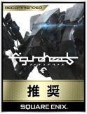 画像ギャラリー No.001のサムネイル画像 / Logicool Gのワイヤレスヘッドセット「G533」が「FFXIV」「フィギュアヘッズ」の推奨認定を獲得
