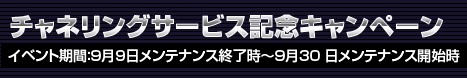 画像ギャラリー No.001のサムネイル画像 / 「LOST ONLINE」,ハンゲームとのチャネリングをスタート
