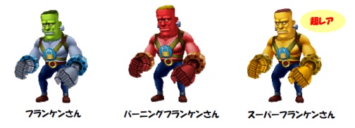 画像ギャラリー No.001のサムネイル画像 / 「LIENS Online」,フランケンさんを倒してハロウィン衣装を入手だ