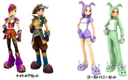 画像ギャラリー No.004のサムネイル画像 / 「LIENS Online」,フランケンさんを倒してハロウィン衣装を入手だ