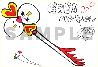 画像ギャラリー No.002のサムネイル画像 / 「グランディア」，声優さんのデザインそのままの武器を無料配布