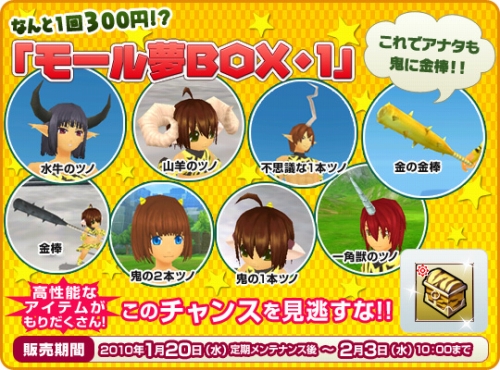 画像ギャラリー No.005のサムネイル画像 / 「グランディア」，声優さんのデザインそのままの武器を無料配布