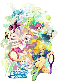 画像ギャラリー No.002のサムネイル画像 / オンラインテニスゲーム「まじかる☆スマッシュ」のクローズドβテスター1万人の募集が6月24日開始! 4Gamer枠は500人分