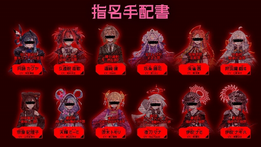画像ギャラリー No.015のサムネイル画像 / 歌が，世界のルールを書き換える。物語とリズムアクションが連動するADV「MoonHack」の原点を辿るとまさかの「社名」だった［TGS2026］