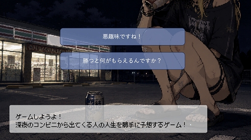 画像ギャラリー No.005のサムネイル画像 / ダメ人間の先輩に料理を作り,一緒に夜の街へ出かけよう。短編ADV「Living on Plain Pasta」,配信開始