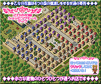 画像ギャラリー No.001のサムネイル画像 / 「ダイナスティア」，ショップスタンプラリー第3弾を開催