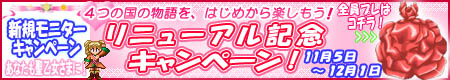 画像ギャラリー No.005のサムネイル画像 / 「ダイナスティア」ファンアート大賞＆リニューアルキャンペーン開催