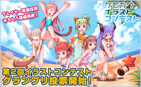 画像ギャラリー No.001のサムネイル画像 / 1番はどれ？　「ホーリービースト」，イラストコンテスト入賞作を発表