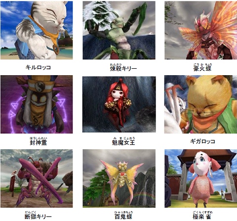 画像ギャラリー No.004のサムネイル画像 / 「ホーリービースト」大型アップデートで「究極進化」を明日実装,4大キャンペーンも開催