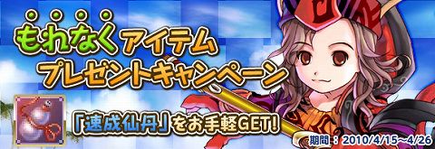 画像ギャラリー No.001のサムネイル画像 / 「ホーリービースト」新ボスなど,本日実装のアップデート情報公開