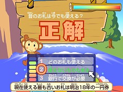 画像ギャラリー No.009のサムネイル画像 / ［OGC2008＃06］SGラボの前田徹哉氏に聞く，シリアスゲームの定義