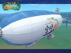 画像ギャラリー No.005のサムネイル画像 / 「ゴルトモLive」,宮崎県が全面協力した大会を本日から開催