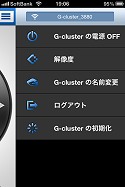 画像ギャラリー No.026のサムネイル画像 / 【PR】クラウドゲーム時代を先取りする「G-cluster」,それを支える技術とテレビを変えるデバイスが目指す未来を探る
