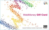 画像ギャラリー No.002のサムネイル画像 / クラウドゲームサービス「Gクラスタ」,10月1日よりWebMoney決済が可能に