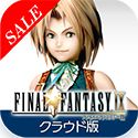 画像ギャラリー No.003のサムネイル画像 / G-clusterのクラウドゲーム13作品が最大51％オフに。1月6日までセール開催中