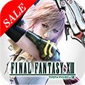 画像ギャラリー No.006のサムネイル画像 / G-clusterのクラウドゲーム13作品が最大51％オフに。1月6日までセール開催中