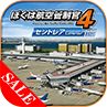 画像ギャラリー No.014のサムネイル画像 / G-clusterのクラウドゲーム13作品が最大51％オフに。1月6日までセール開催中