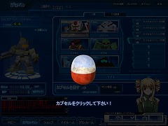 画像ギャラリー No.018のサムネイル画像 / 筋金入りのガンダムファンも納得の出来! 「SDガンダム カプセルファイター オンライン」先行プレイレポートを掲載