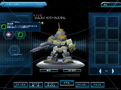 画像ギャラリー No.037のサムネイル画像 / 筋金入りのガンダムファンも納得の出来! 「SDガンダム カプセルファイター オンライン」先行プレイレポートを掲載