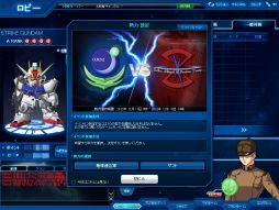 画像ギャラリー No.004のサムネイル画像 / 「SDガンダム CFO」,“ガンダムUC”関連のイベント開催。新機体の情報も