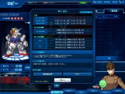 画像ギャラリー No.005のサムネイル画像 / 「SDガンダム CFO」,“ガンダムUC”関連のイベント開催。新機体の情報も