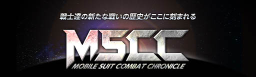 画像ギャラリー No.002のサムネイル画像 / 「SDガンダム CFO」,期間限定で“Z II”など強力なモビルスーツが登場