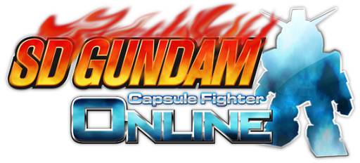 画像ギャラリー No.001のサムネイル画像 / 「SDガンダム CFO」に“ビギニングガンダム”などの3機体が登場
