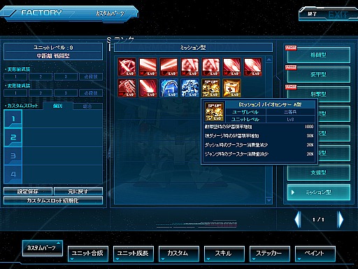 画像ギャラリー No.006のサムネイル画像 / 「SDガンダム カプセルファイター オンライン」が「WINTER UPDATE THE BEGINNER」を実施。初心者向け施策と,その先にある対戦の活性化についてキーパーソンに聞いた
