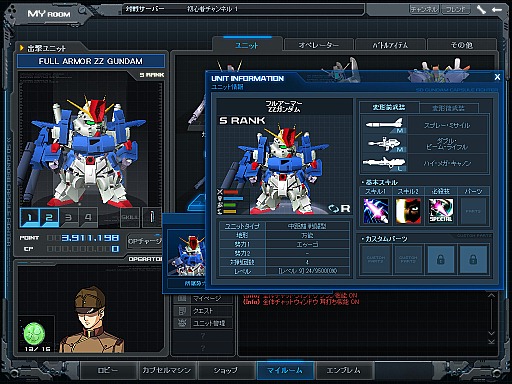 画像ギャラリー No.008のサムネイル画像 / 「SDガンダム カプセルファイター オンライン」が「WINTER UPDATE THE BEGINNER」を実施。初心者向け施策と,その先にある対戦の活性化についてキーパーソンに聞いた