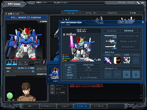 画像ギャラリー No.009のサムネイル画像 / 「SDガンダム カプセルファイター オンライン」が「WINTER UPDATE THE BEGINNER」を実施。初心者向け施策と,その先にある対戦の活性化についてキーパーソンに聞いた