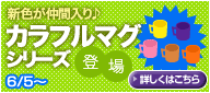 画像ギャラリー No.006のサムネイル画像 / 「バルビレッジ」，新パネルキューブ「石畳の公園」を発売