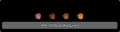 画像ギャラリー No.009のサムネイル画像 / 「バルビレッジ」，新パネルキューブ「石畳の公園」を発売