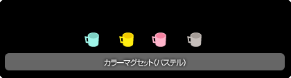 画像ギャラリー No.010のサムネイル画像 / 「バルビレッジ」，新パネルキューブ「石畳の公園」を発売