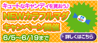 画像ギャラリー No.012のサムネイル画像 / 「バルビレッジ」，新パネルキューブ「石畳の公園」を発売
