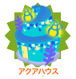 画像ギャラリー No.002のサムネイル画像 / 「Barvillage」,水槽のようなもう一つの家「アクアハウス」発売