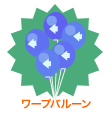 画像ギャラリー No.005のサムネイル画像 / 「バルビレッジ」新パネルキューブ「月夜の古城」，乾杯イベントも実施