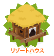 画像ギャラリー No.003のサムネイル画像 / 「バルビレッジ」今年の夏はリゾートハウスでのんびり過ごそう