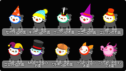 画像ギャラリー No.014のサムネイル画像 / 「バルビレッジ」で「お気に入りマイカー」発売＆キャンペーン実施