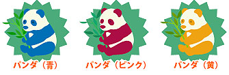 画像ギャラリー No.015のサムネイル画像 / 「バルビレッジ」で「お気に入りマイカー」発売＆キャンペーン実施