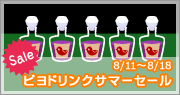 画像ギャラリー No.006のサムネイル画像 / 「バルビレッジ」カプセルマシーンに新アイテム&ゲームパーク入替え