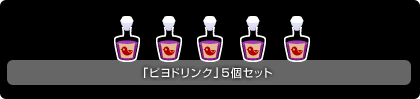 画像ギャラリー No.007のサムネイル画像 / 「バルビレッジ」カプセルマシーンに新アイテム&ゲームパーク入替え
