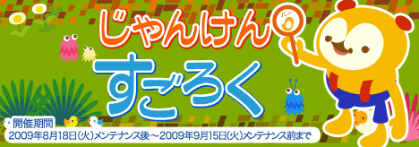 画像ギャラリー No.013のサムネイル画像 / 「バルビレッジ」，新カプセルマシーン「魅惑のモロッコ」発売