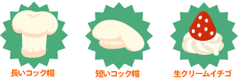 画像ギャラリー No.003のサムネイル画像 / 「バルビレッジ」新カプセルアイテム「オウルベア・バーガー」発売